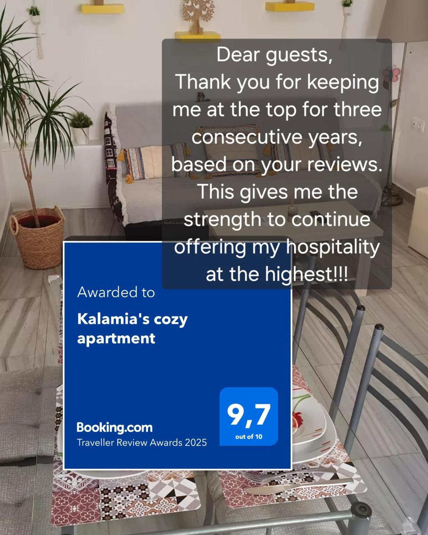 Kalamia'S Cozy Apartment Pyrgos Kallistis ภายนอก รูปภาพ